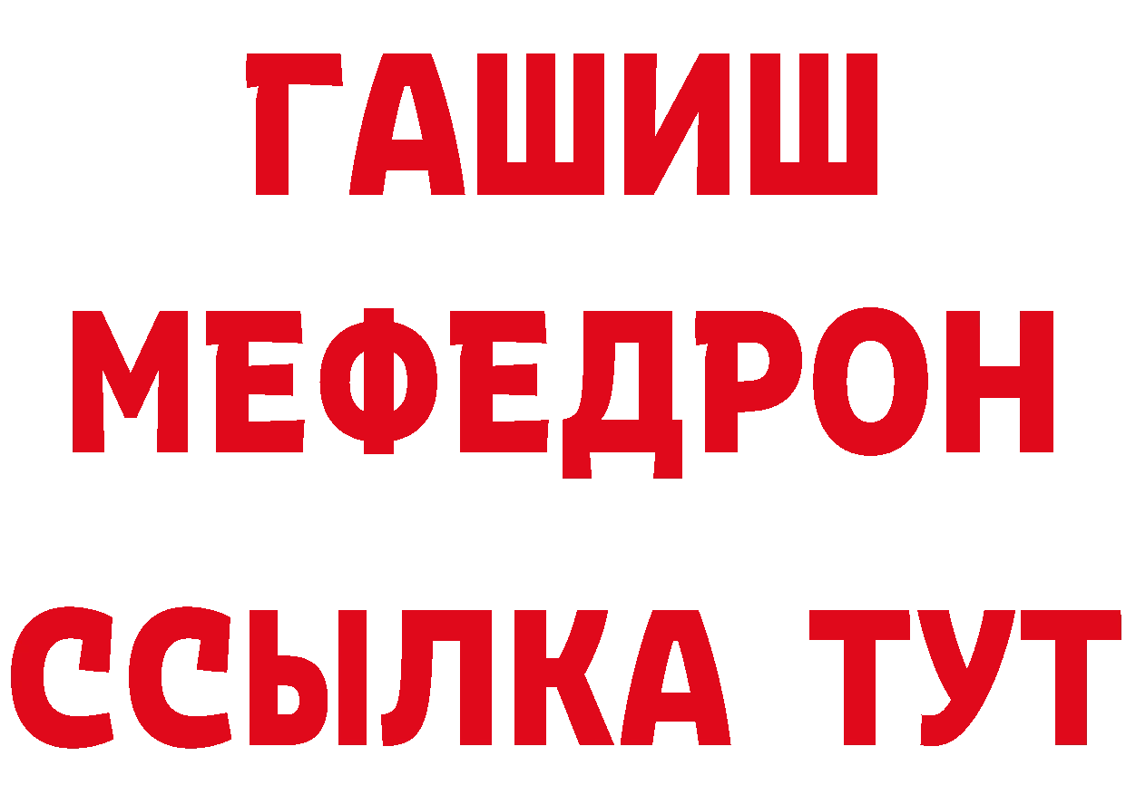 Бутират оксана вход это блэк спрут Верхоянск